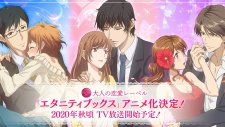 Вечность: История сладкой любви, Eternity: Shinya no Nurekoi Channel