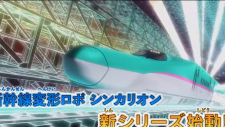 Экспресс-трансформер Синкалион Z, Shinkansen Henkei Robo Shinkalion Z the Animation