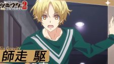 Лунный проект 2, Tsukipro The Animation 2nd Season
