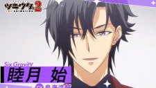 Лунный проект 2, Tsukipro The Animation 2nd Season