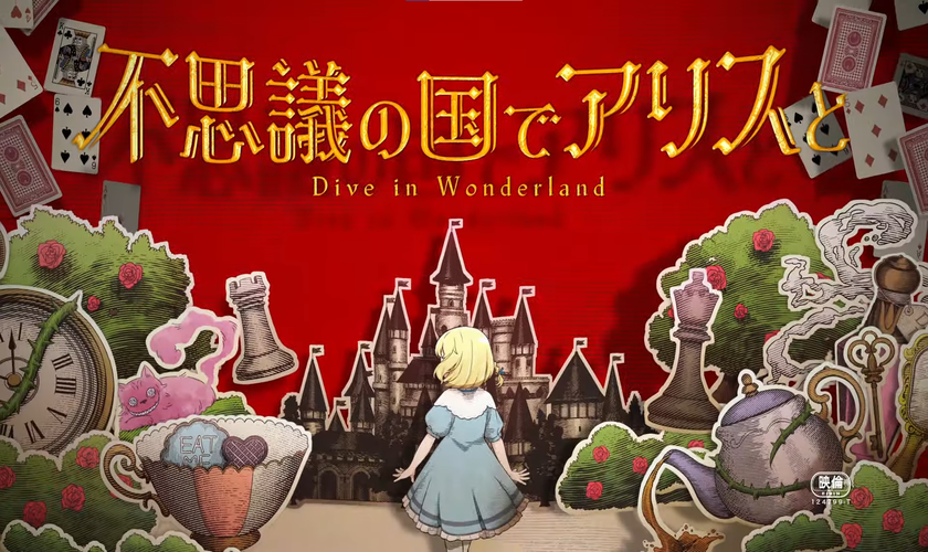 Аниме-адаптация сказки Льюиса Кэрролла «Алиса в Стране чудес»