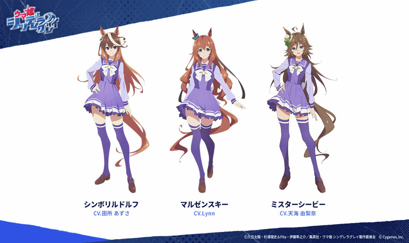 Дата премьеры и подробности аниме «Uma Musume: Cinderella Gray»