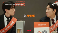 Страховка от развода, The Divorce Insurance | Ihon Boheom