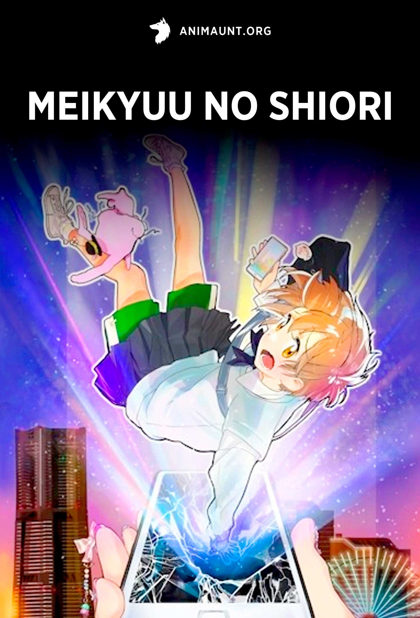 Путеводитель лабиринта