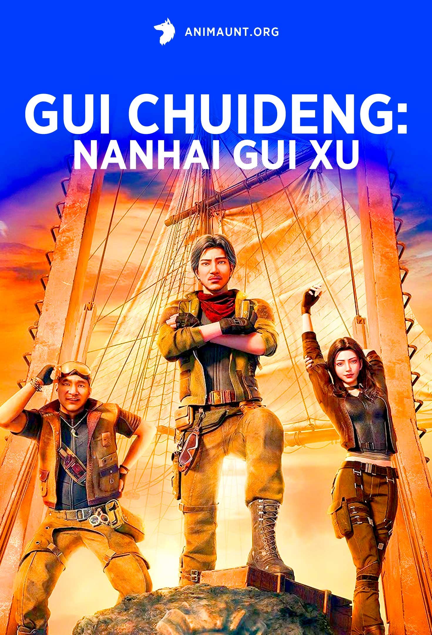 Gui Chuideng: Nanhai Gui Xu
