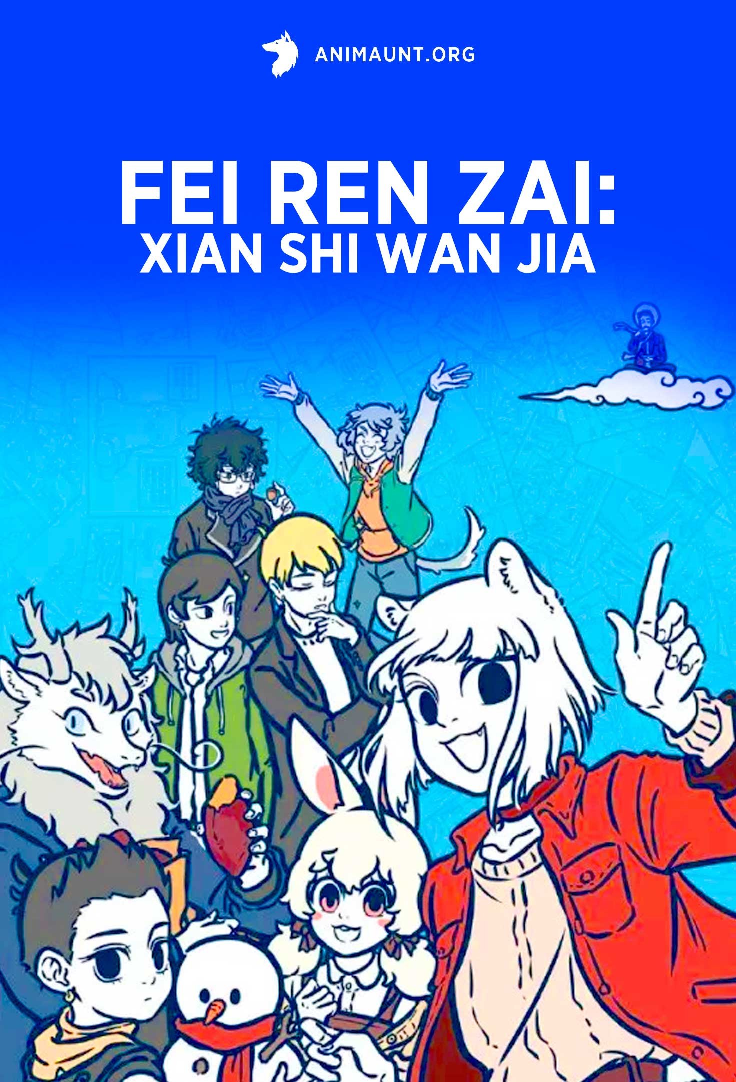 Fei Ren Zai: Xian Shi Wan Jia