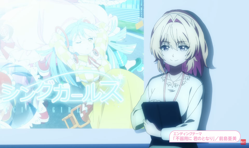 Новый трейлер и постер аниме «Bukiyou na Senpai»