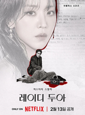 Искусство Сары