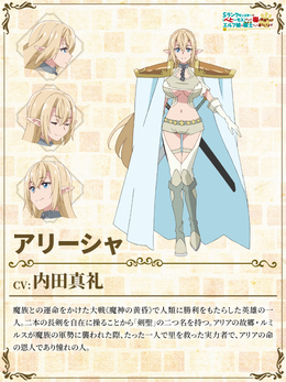 Дата премьеры и новый трейлер аниме «S-Rank Monster no "Behemoth" dakedo, Neko to Machigawarete Elf Musume no Pet toshite Kurashitemasu»